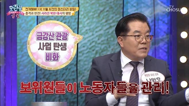 모란봉클럽 이미지
