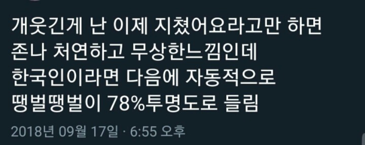 한국국적 확인하는 방법.jpg | 인스티즈