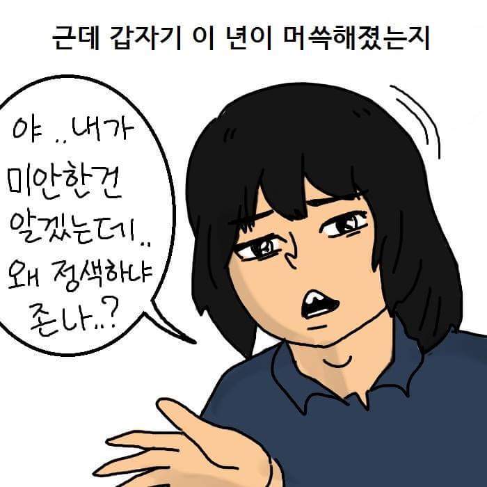 굴리트 살인마 썰 | 인스티즈