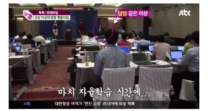  503 시절에 사고친 기자가 없었던 이유 | 인스티즈