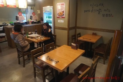 토곡 이미지
