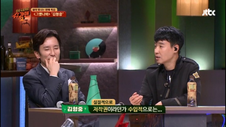 토이 좋은사람 불러달라고 김형중에게 무릎까지 꿇었다는 유희열 | 인스티즈