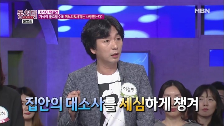 우리 아내 덕분에 결혼하고 효자 됐어요.jpg | 인스티즈