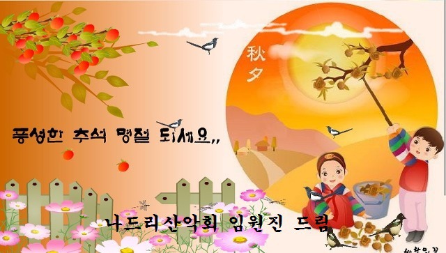 꽃다리주유소 이미지