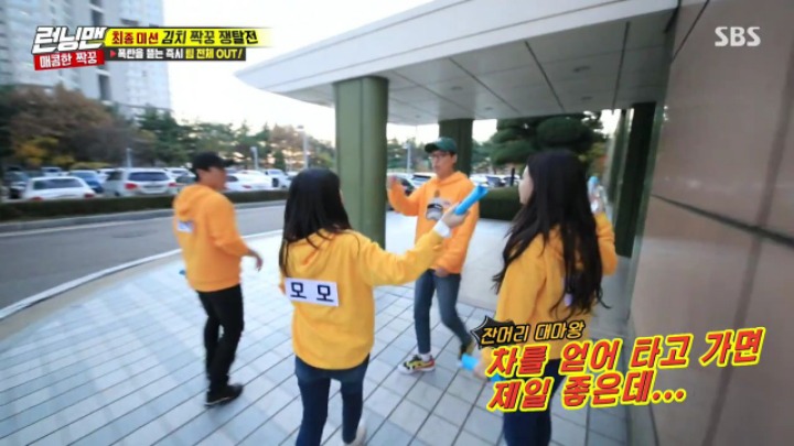 SBS 사장님차에 타려는 런닝맨 게스트ㅋㅋㅋ.jpgif | 인스티즈