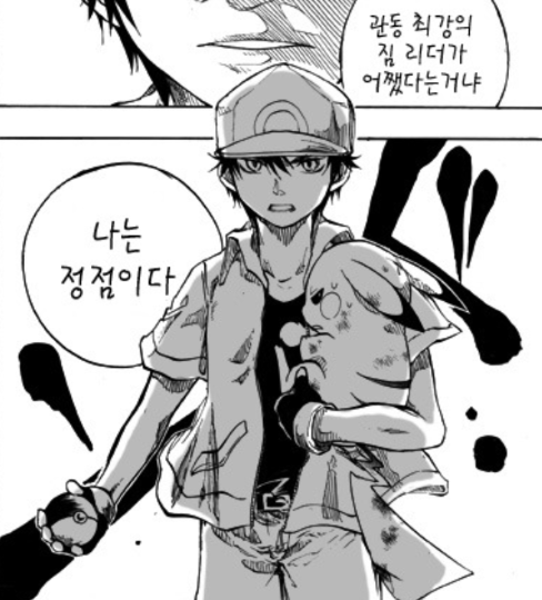 레벨 1 포켓몬으로 챔피언 히든보스 레드 격파하기 | 인스티즈