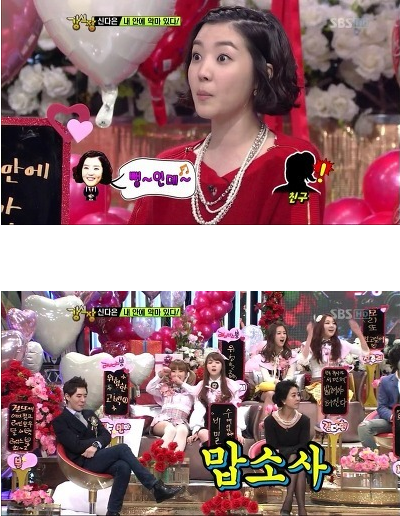 장난이 과한 친구 | 인스티즈