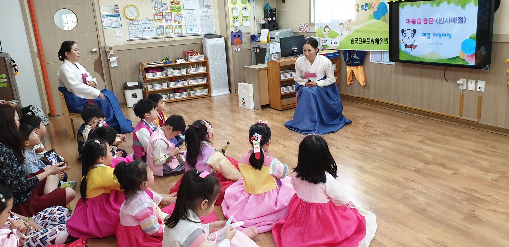 예꿈어린이집 이미지