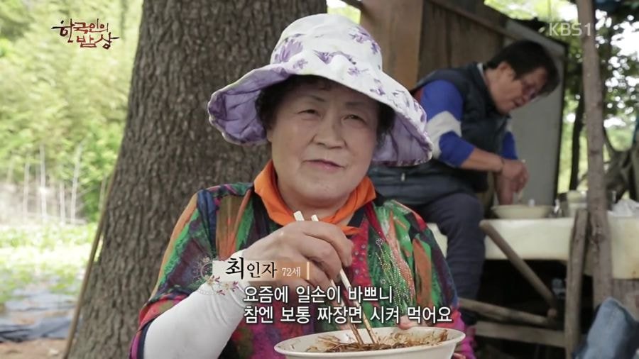 새참 이미지