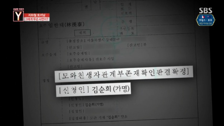 지하철에 토끼를 데리고타던 토끼남 그의 사연 | 인스티즈