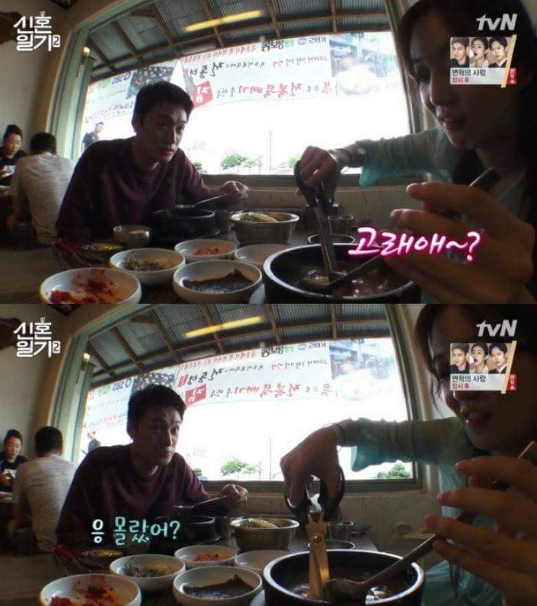 남편에게 전복 내장을 주는 이유.jpg | 인스티즈