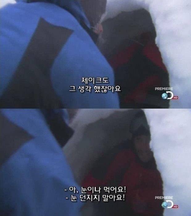 무엇이든지 다 먹는 베어그릴스.JPG | 인스티즈