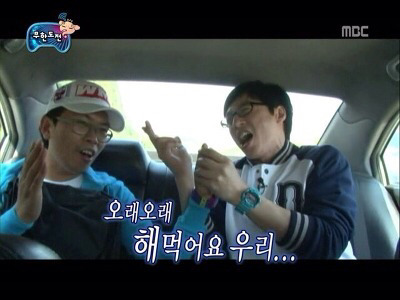김태호가 유재석과 박명수를 대하는 방법 | 인스티즈