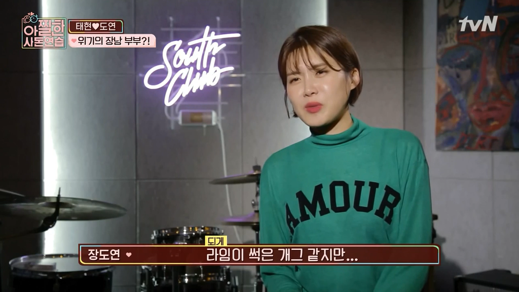 [아찔한사돈연습] 결혼한지 한달도 안돼서 혼자 멀리 떠나게 됐어요..jpg | 인스티즈