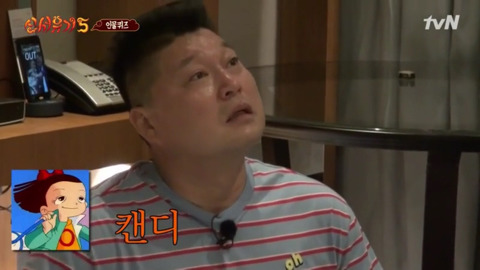 [신서유기5] 애니메이션 캐릭터 잘 모르는 호동이 | 인스티즈