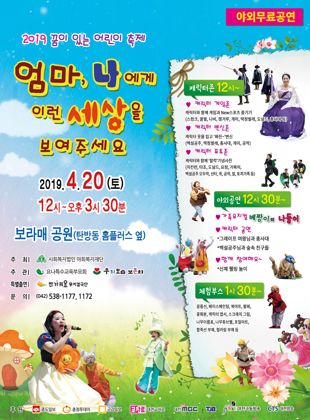 이런세상 이미지