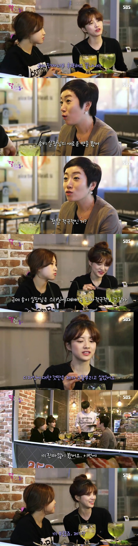 [달콤한나의도시] 3년전 너무 재밌게 봤던 현실적인 30살 즈음 여자들의 리얼리티 프로그램 8화 -04完 | 인스티즈