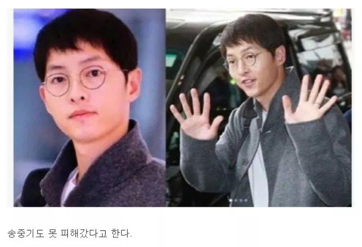 송중기도 못 피했음 | 인스티즈