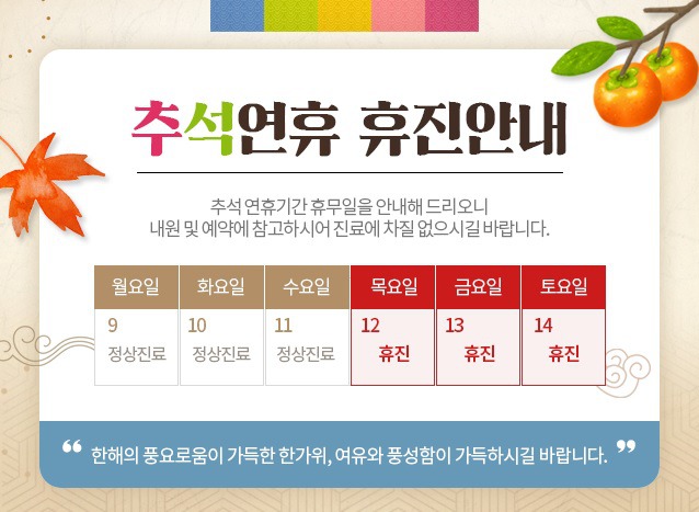 퍼스트비뇨기과 이미지
