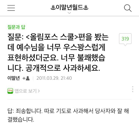 침착맨 애드립 올타임 넘버 원 | 인스티즈