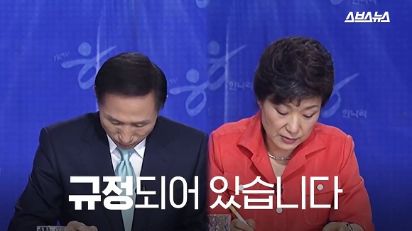 최순실의 논리가 오지던 시절.jpg (오직 팩폭만 당하는 MB) | 인스티즈