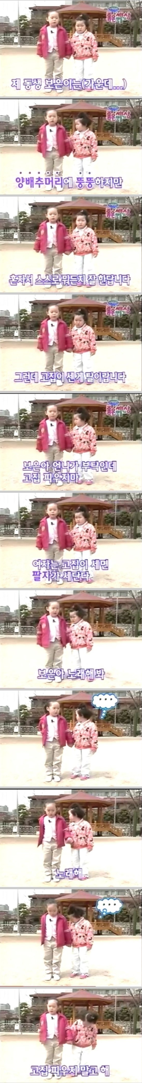 유치원에서온 편지 | 인스티즈