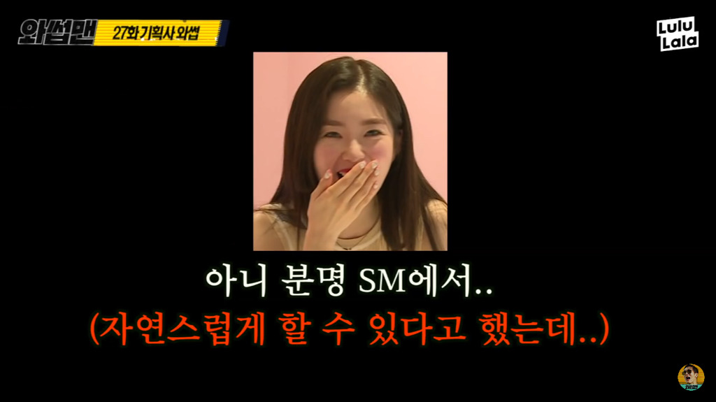 레드벨벳 아이린 억텐 진텐 차이.jpg | 인스티즈