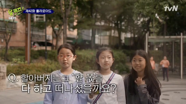[유퀴즈온더블럭] 할머니가 문방구를 닫지 못하는 이유.jpg | 인스티즈