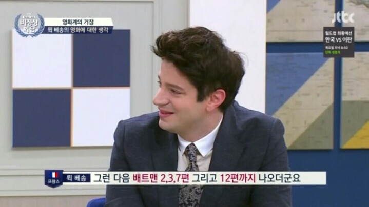 뤽 베송이 미국 히어로 영화를 싫어하는 이유 | 인스티즈