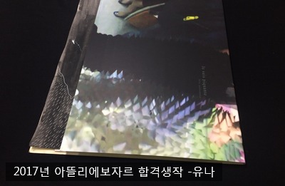 아틀리에비움 이미지