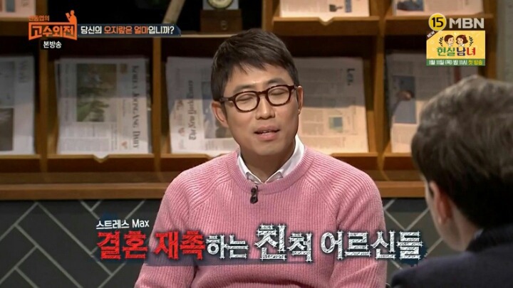 자꾸 남의 인생에 참견하는가? 오지라퍼들의 심리분석 | 인스티즈