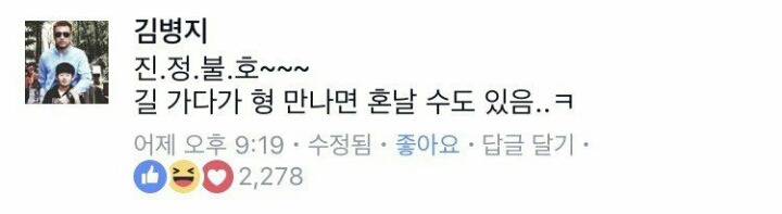 병지컷에 대한 김병지의 생각.jpg | 인스티즈