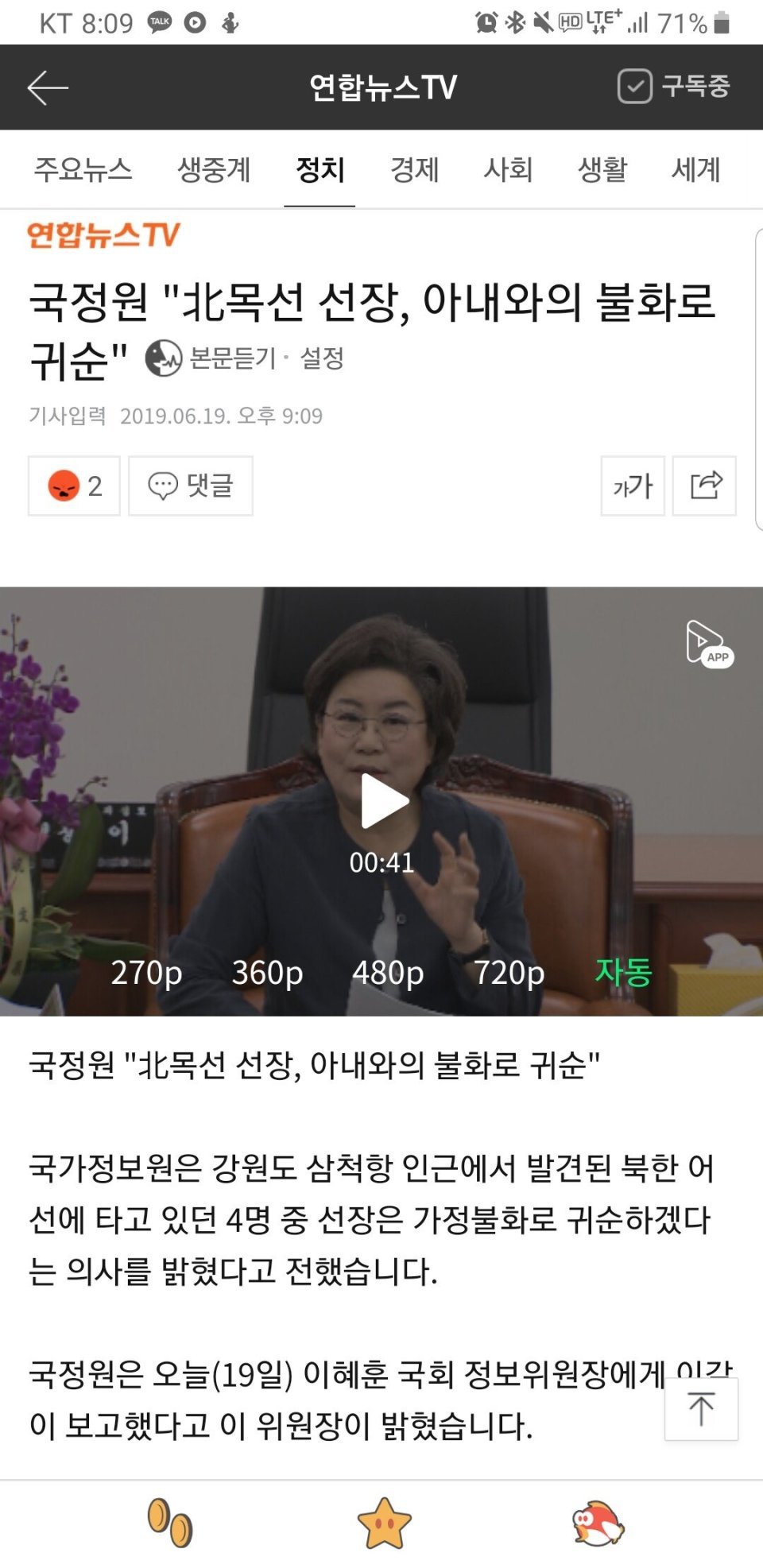 니들은 하지마라우....... | 인스티즈