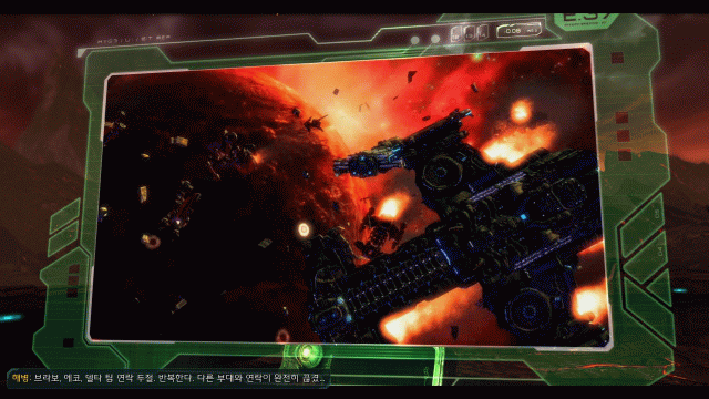 [스타크래프트] 케리건과 ㅅㅅ하고 싶은 남자 27화 | 인스티즈