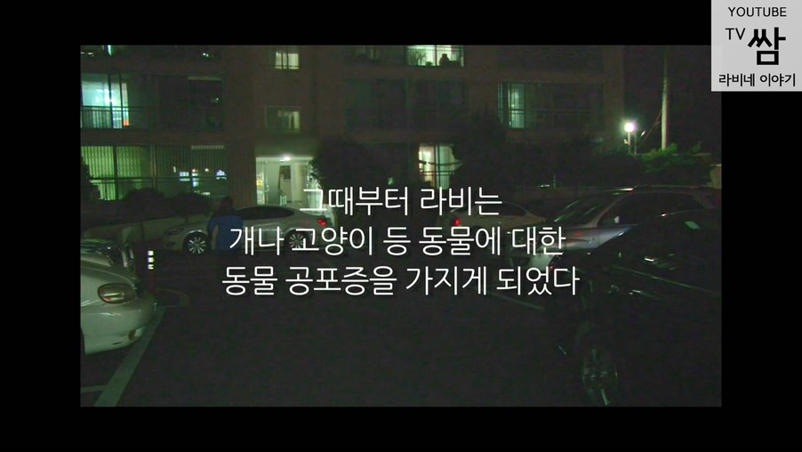 콩고 왕자 라비의 한국행.jpg | 인스티즈