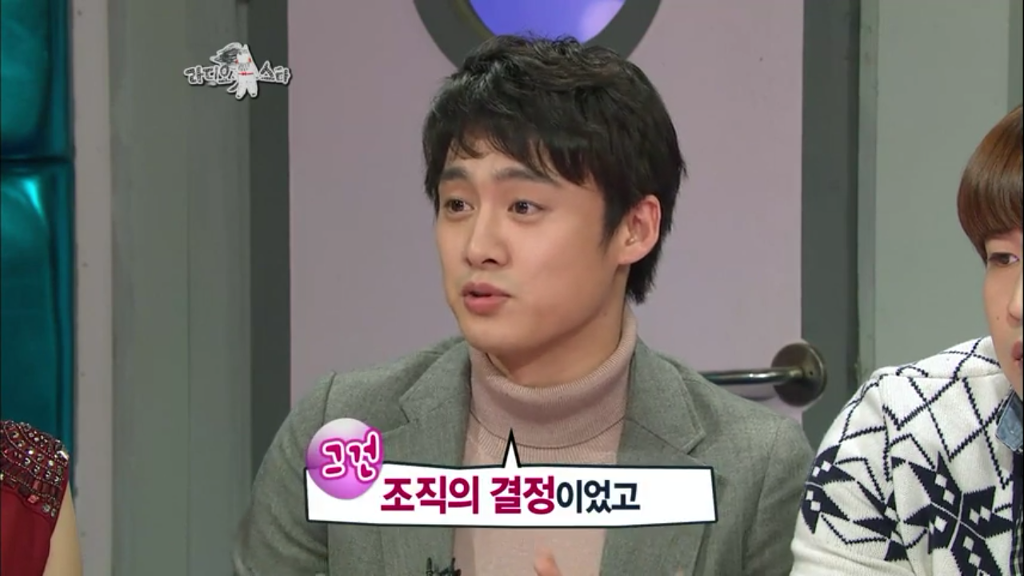김성주와 오상진이 사이 안좋아진 이유 | 인스티즈