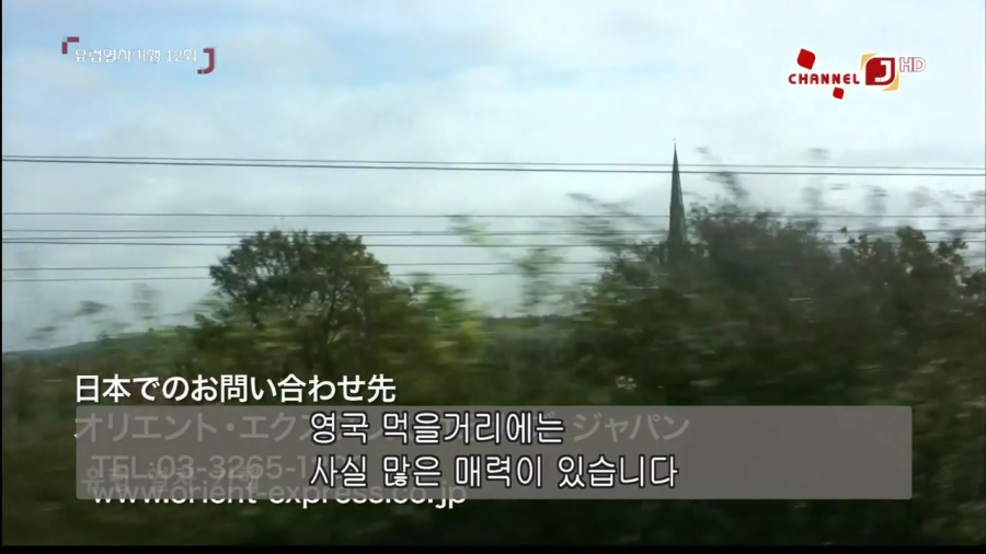 영국 요리에 대한 해명 | 인스티즈