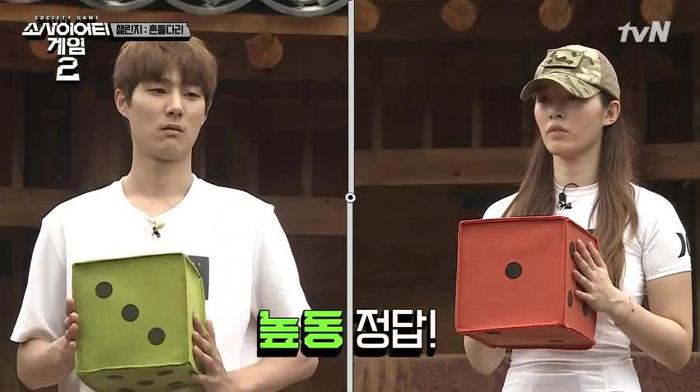 [소사이어티게임2] 9명의 장동민 .jpg | 인스티즈