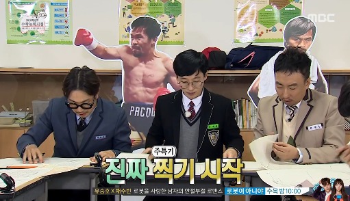 [무한도전] 수포자가 수학을 푸는 방법.jpg | 인스티즈