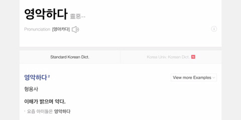 [고르기] 이 형용사들중 나를 대표하고싶은 단어를 굳이 골라보자면?? | 인스티즈