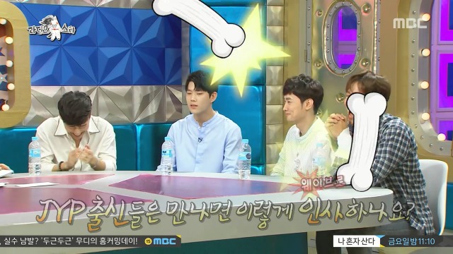 JYP 연습생이었다는 동하 | 인스티즈