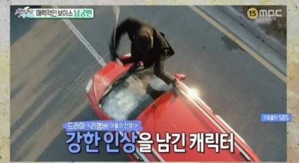 운도 지지리 업는 남궁민 | 인스티즈