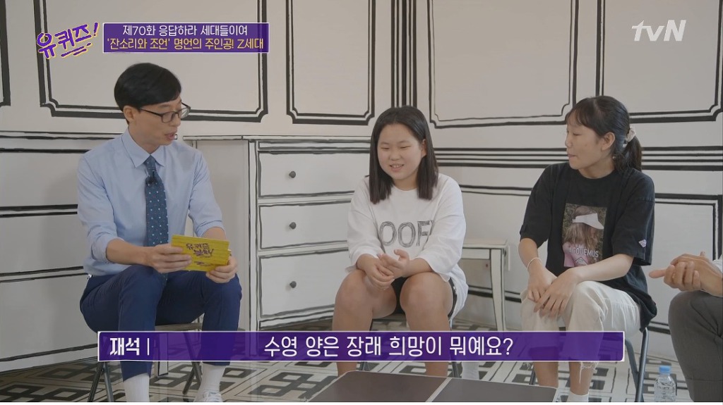 중2 학생의 장래 희망이 공무원인 이유 | 인스티즈