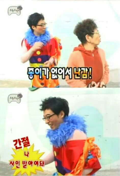 무한도전 일반인 출연 레전드ㅋㅋㅋㅋㅋㅋㅋㅋㅋㅋㅋㅋ.jpg | 인스티즈