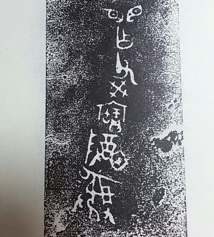 금문 이미지