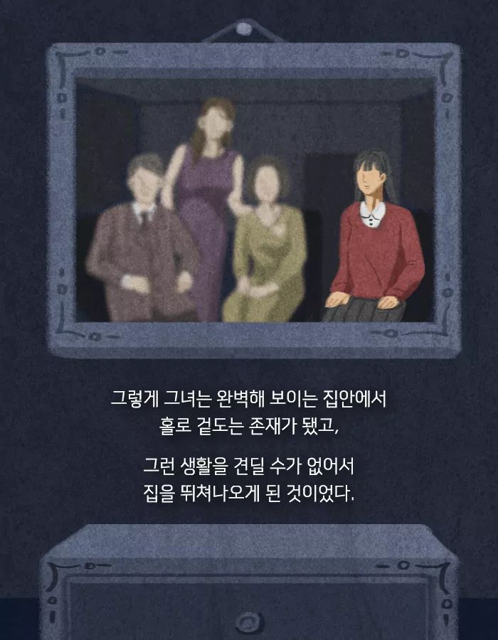 나는 인생에서 져본 적이 없어 설령 범죄라 해도 | 인스티즈