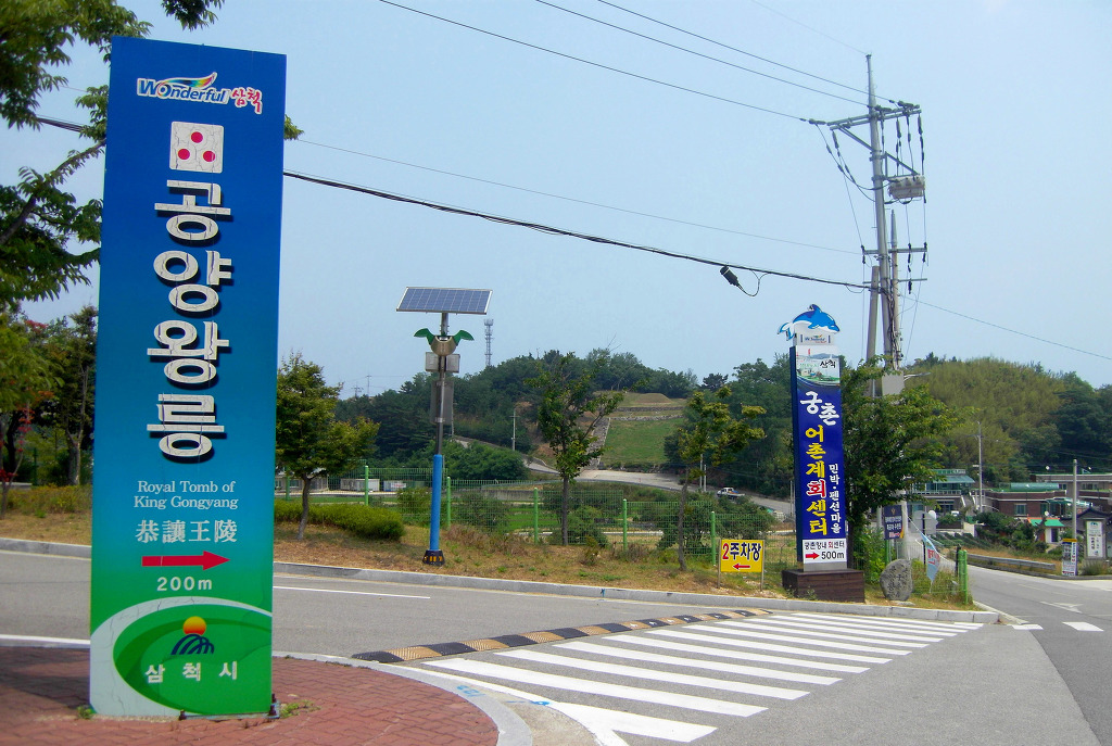 남교 이미지