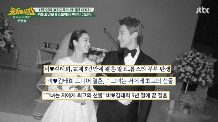너무 행복한 비.jpg | 인스티즈