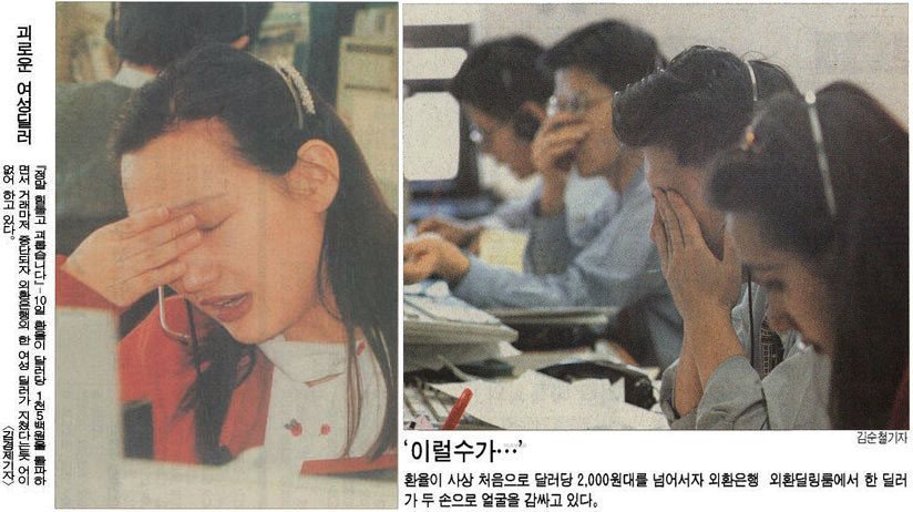 1993~2003년 발생한 대형 사건 사고.jpg | 인스티즈