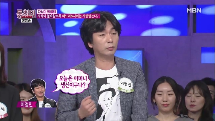 우리 아내 덕분에 결혼하고 효자 됐어요.jpg | 인스티즈